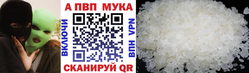Alfa_PVP крисы CK  купить наркотики сайты  Козловка 