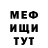 Метадон VHQ Shiela Aposaga