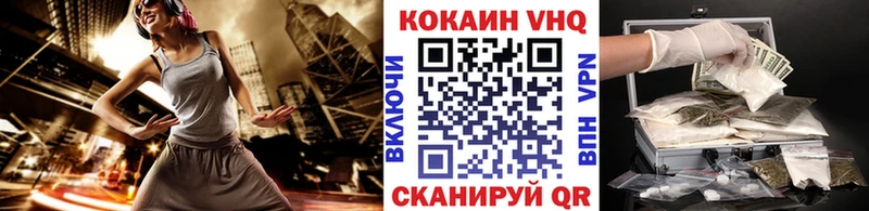 OMG как войти  площадка формула  COCAIN Перу  Козловка 