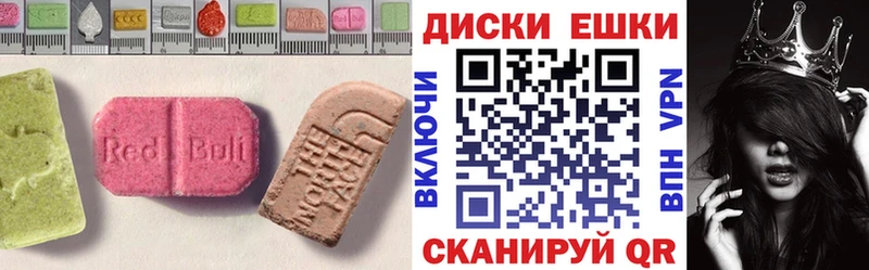 ЭКСТАЗИ 280мг  mega вход  Козловка 