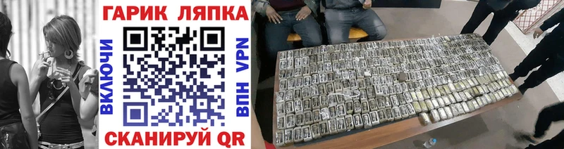 ГАШ 40% ТГК  купить наркотики цена  Козловка 