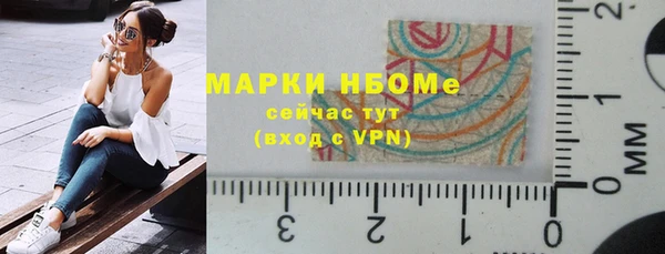 эйфоретик Белокуриха
