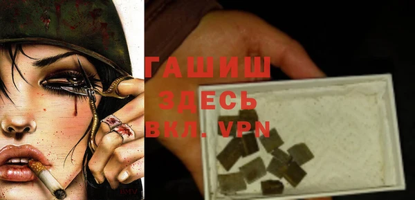 эйфоретик Белокуриха