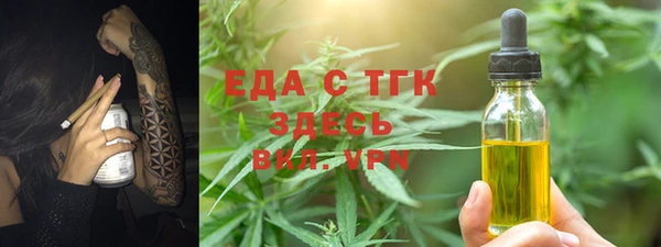 эйфоретик Белокуриха