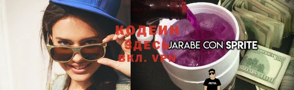 эйфоретик Белокуриха