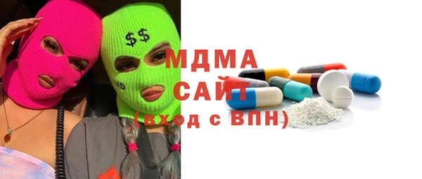 экстази Остров