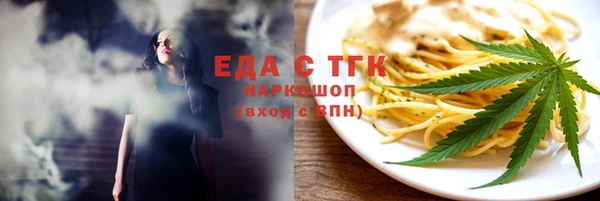эйфоретик Белокуриха
