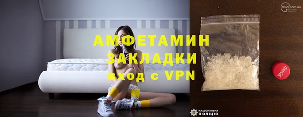 эйфоретик Белокуриха