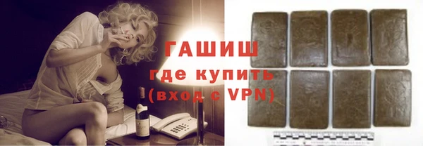 бошки Осинники