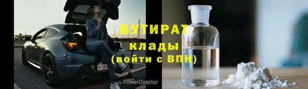 меф VHQ Осташков