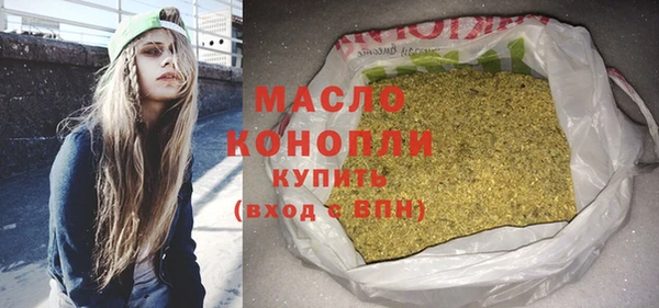 эйфоретик Белокуриха