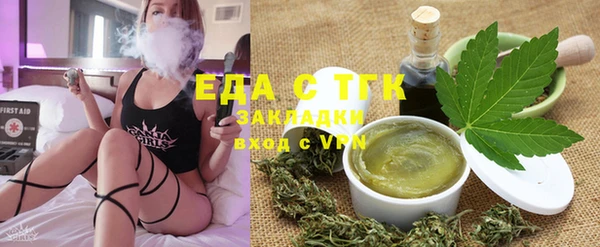 ECSTASY Беломорск