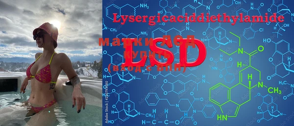 ECSTASY Беломорск