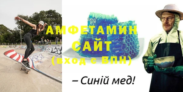 меф VHQ Осташков