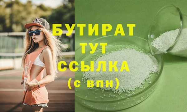 ECSTASY Беломорск