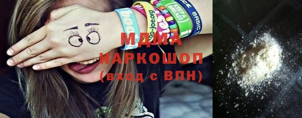 эйфоретик Белокуриха