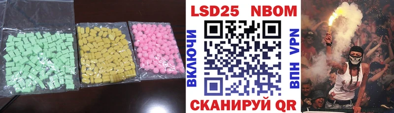 Лсд 25 экстази кислота  купить  цена  Козловка 