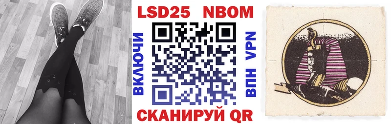 Марки NBOMe 1500мкг  Козловка 